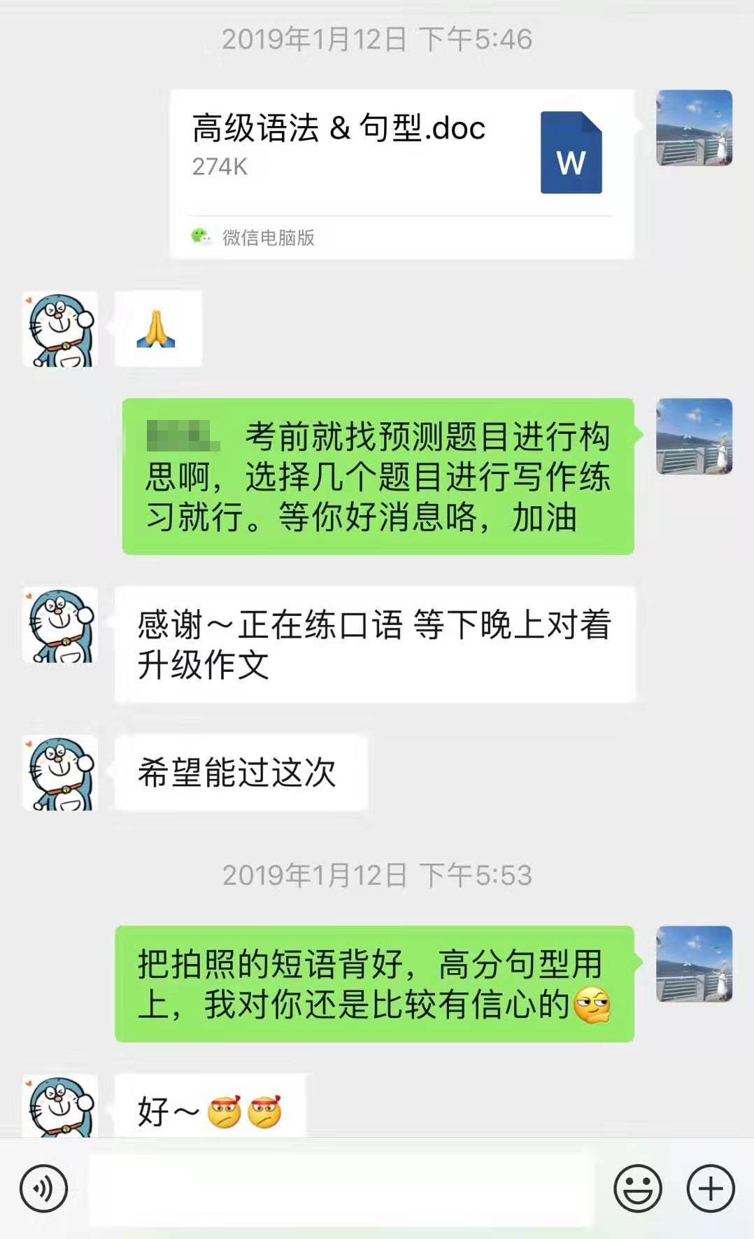 高級用詞用上_副本.jpg